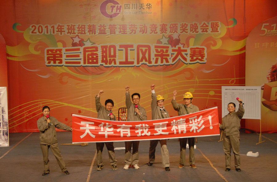 龙8中国官网唯一入口股份