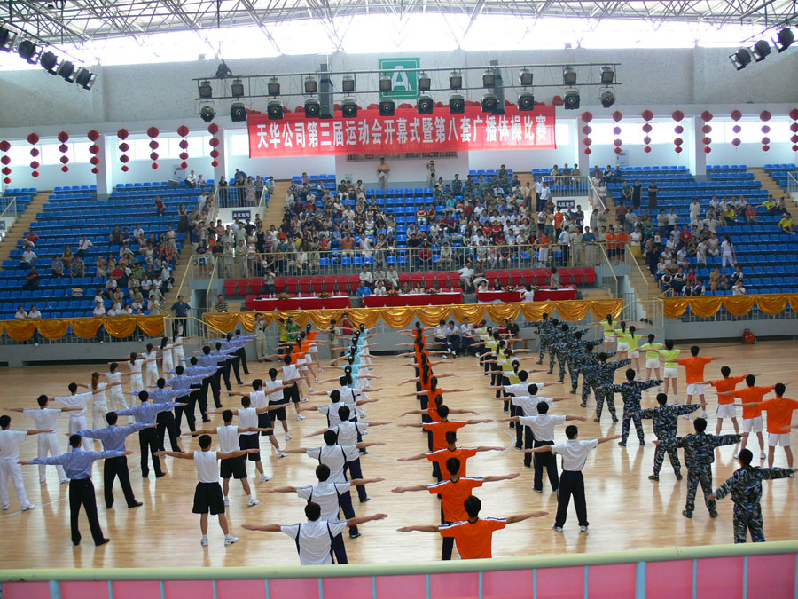 龙8中国官网唯一入口股份