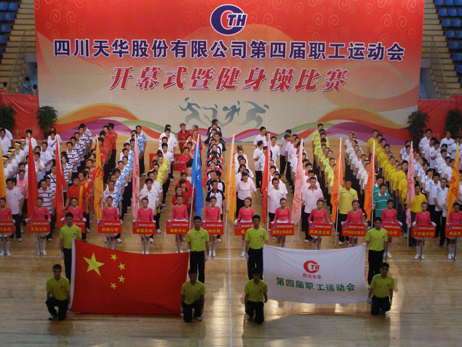 龙8中国官网唯一入口股份