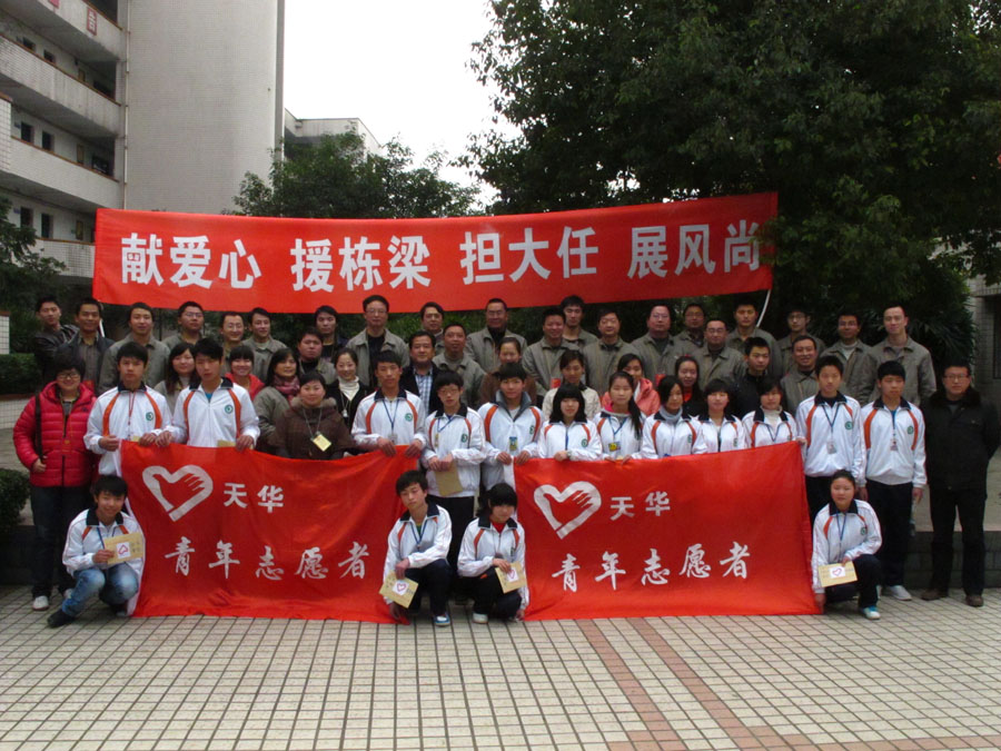 龙8中国官网唯一入口股份