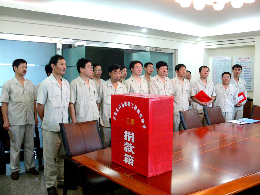 龙8中国官网唯一入口股份