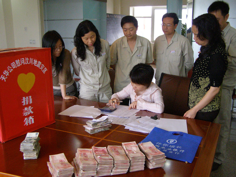 龙8中国官网唯一入口股份