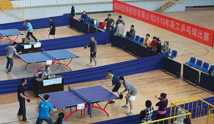 四川龙8中国官网唯一入口股份有限公司2015年职工乒乓球比赛