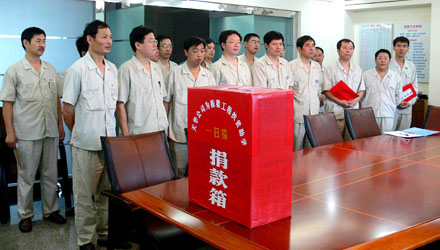 龙8中国官网唯一入口公司为栋梁工程扶贫助学积极开展捐款活动