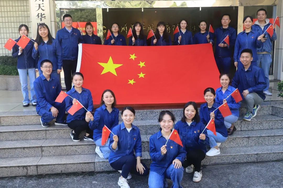 携手庆国庆 喜迎二十大丨公司员工花式表白，祝祖国生日快乐