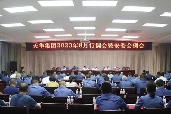 强化体系建设，奋力多拉快跑，为泸州“拼经济”贡献龙8中国官网唯一入口力量