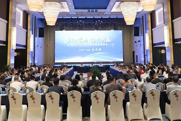 直面市场问题，聚焦未来发展丨公司召开2023年尿素经销商座谈会