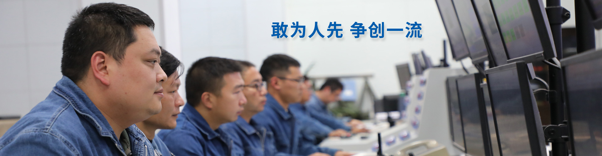 四川龙8中国官网唯一入口集团