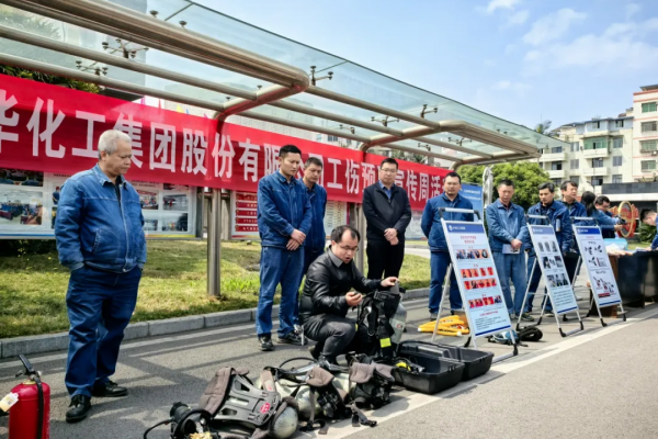 集团开展工伤预防与职业健康宣传活动